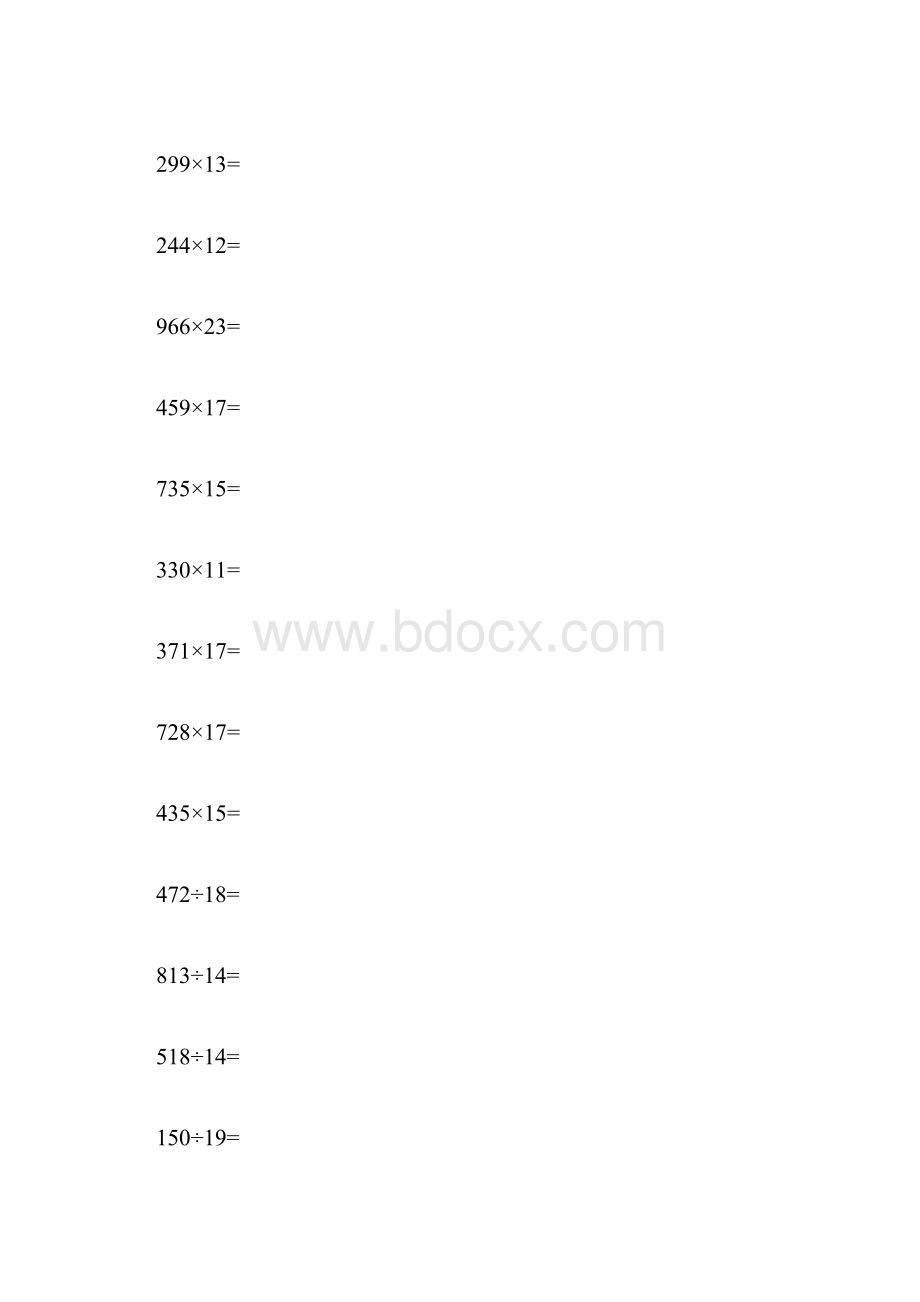 小学四年级多位数乘除法400题.docx_第3页