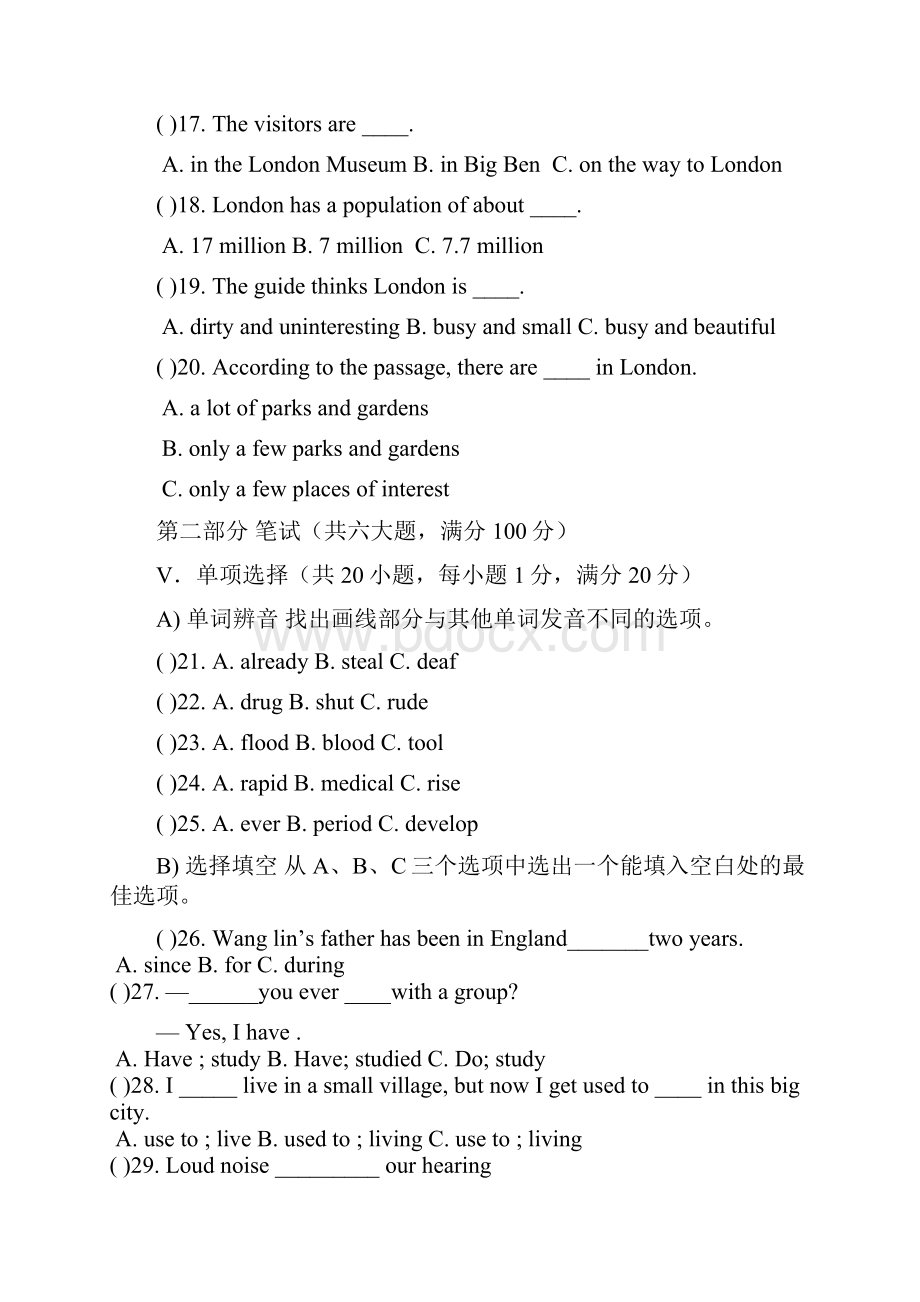 最新学年人教版九年级英语上册期中考试模拟测试题及答案精编试题.docx_第3页