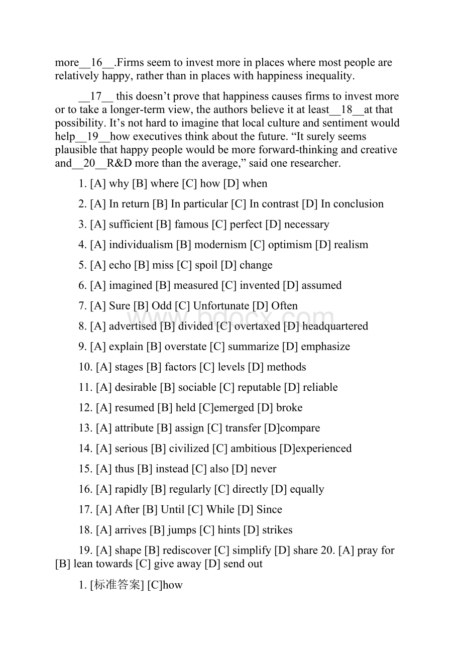 考研英语二真题及答案解析完整版.docx_第2页