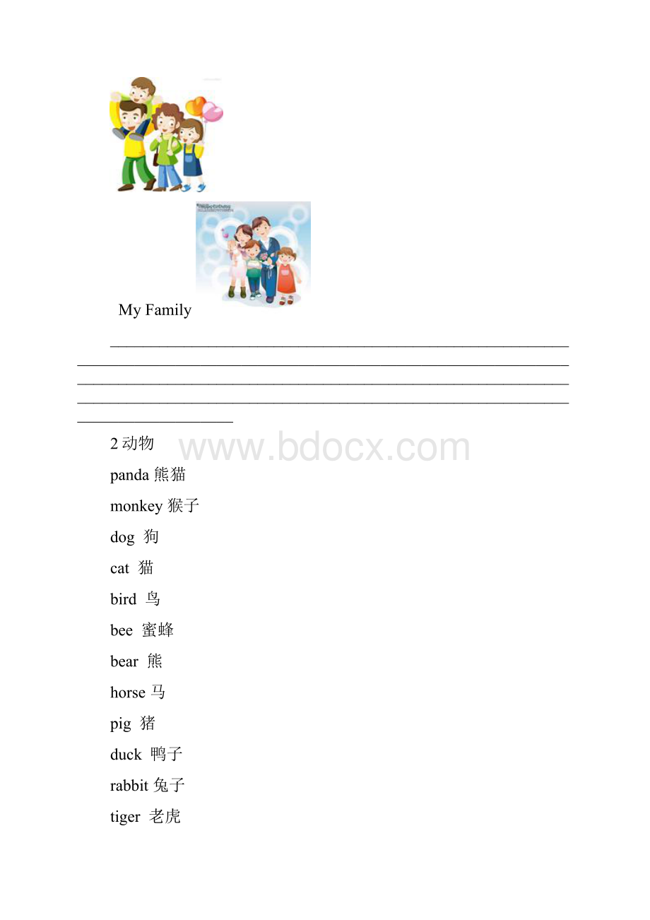 小学英语主题分类词汇表完整版.docx_第3页