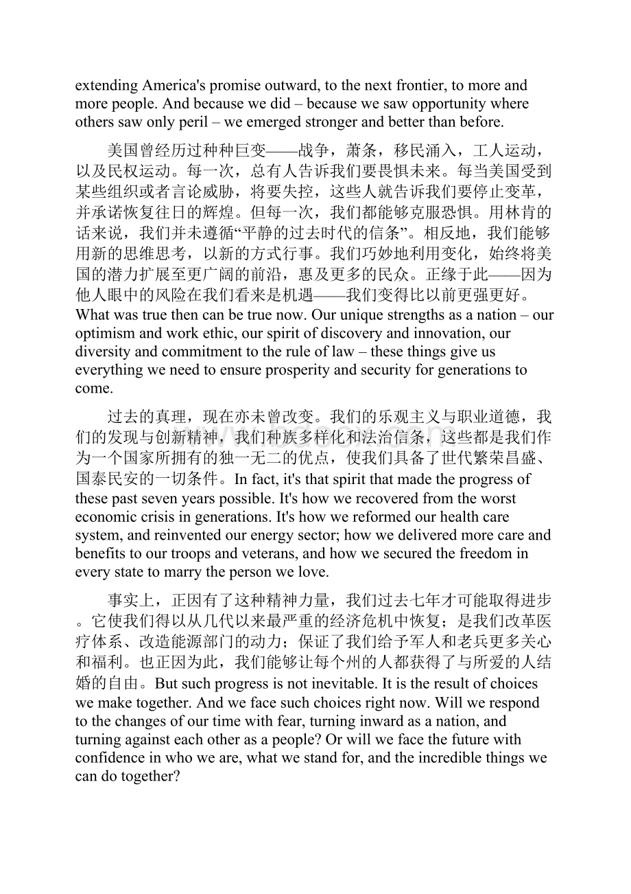 奥巴马国情咨文演讲双语全文.docx_第3页