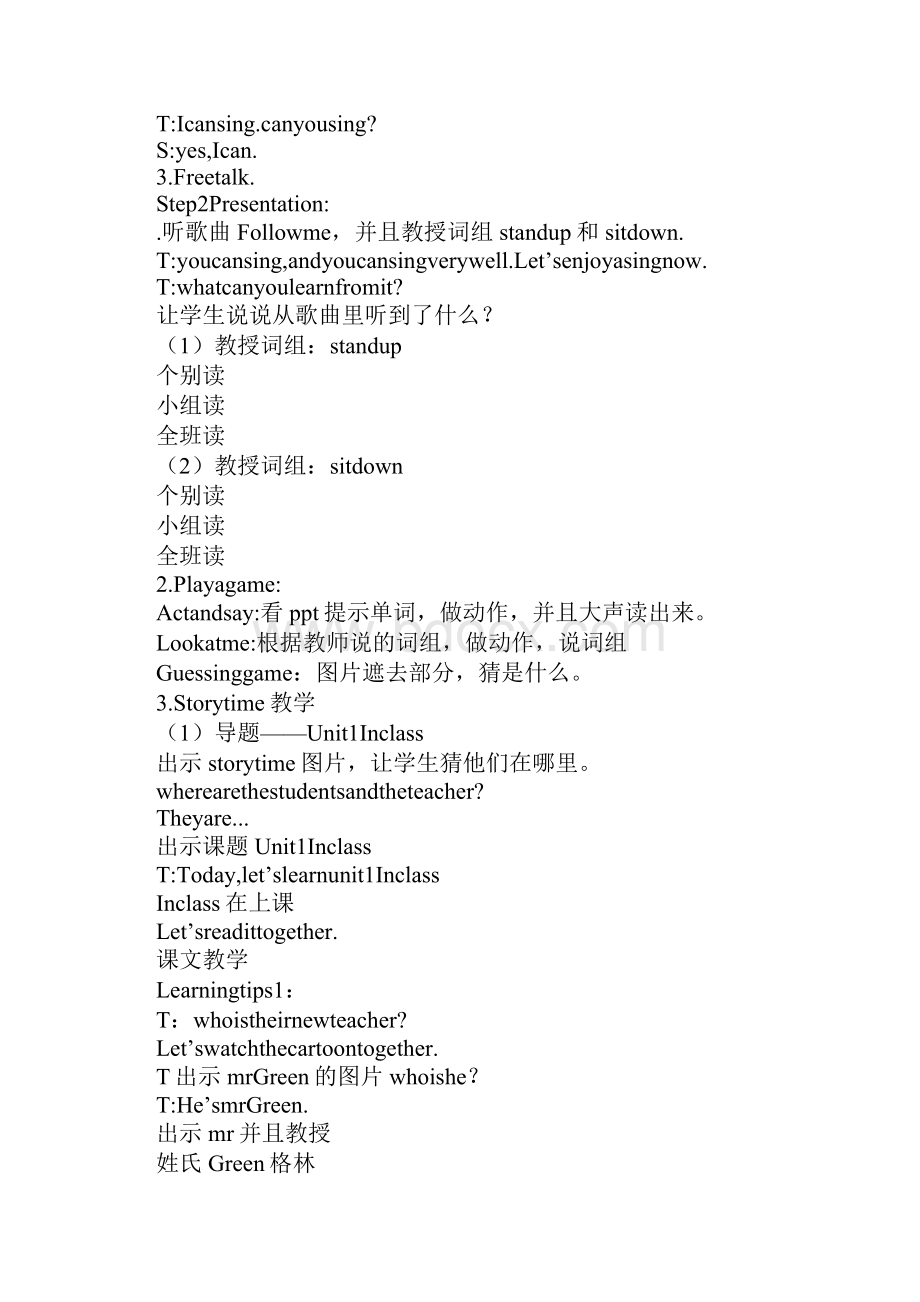 学习实践unit1 Inclass集体备课教案译林牛津英语3B.docx_第3页