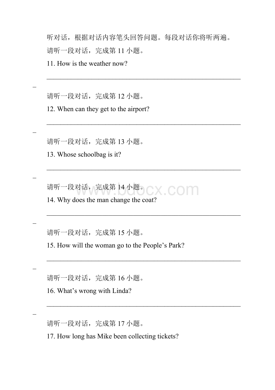 九年级英语上学期期末考试试题人教新目标版.docx_第3页