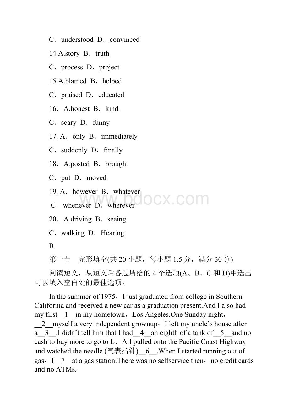 人教版高一英语完型填空专项训练及答案.docx_第3页