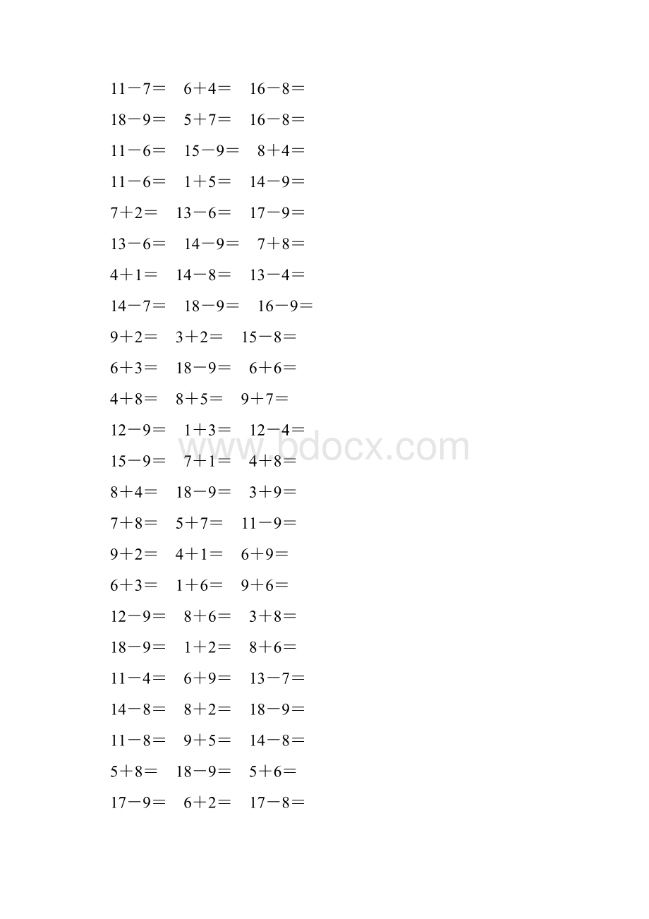 人教版小学一年级数学下册20以内的退位减法作业卡219.docx_第2页