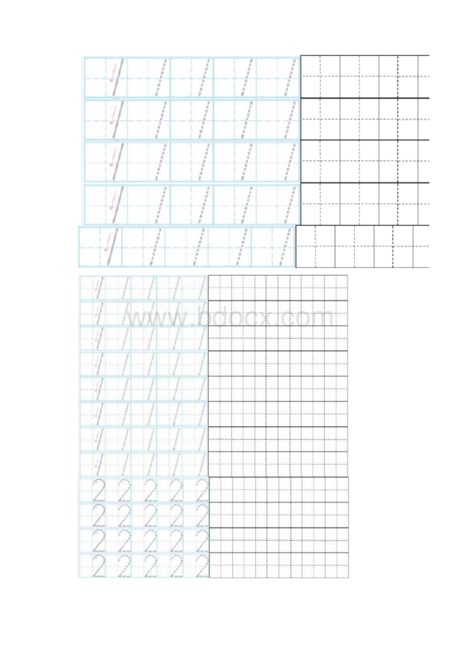 010数字描红田字格.docx_第3页