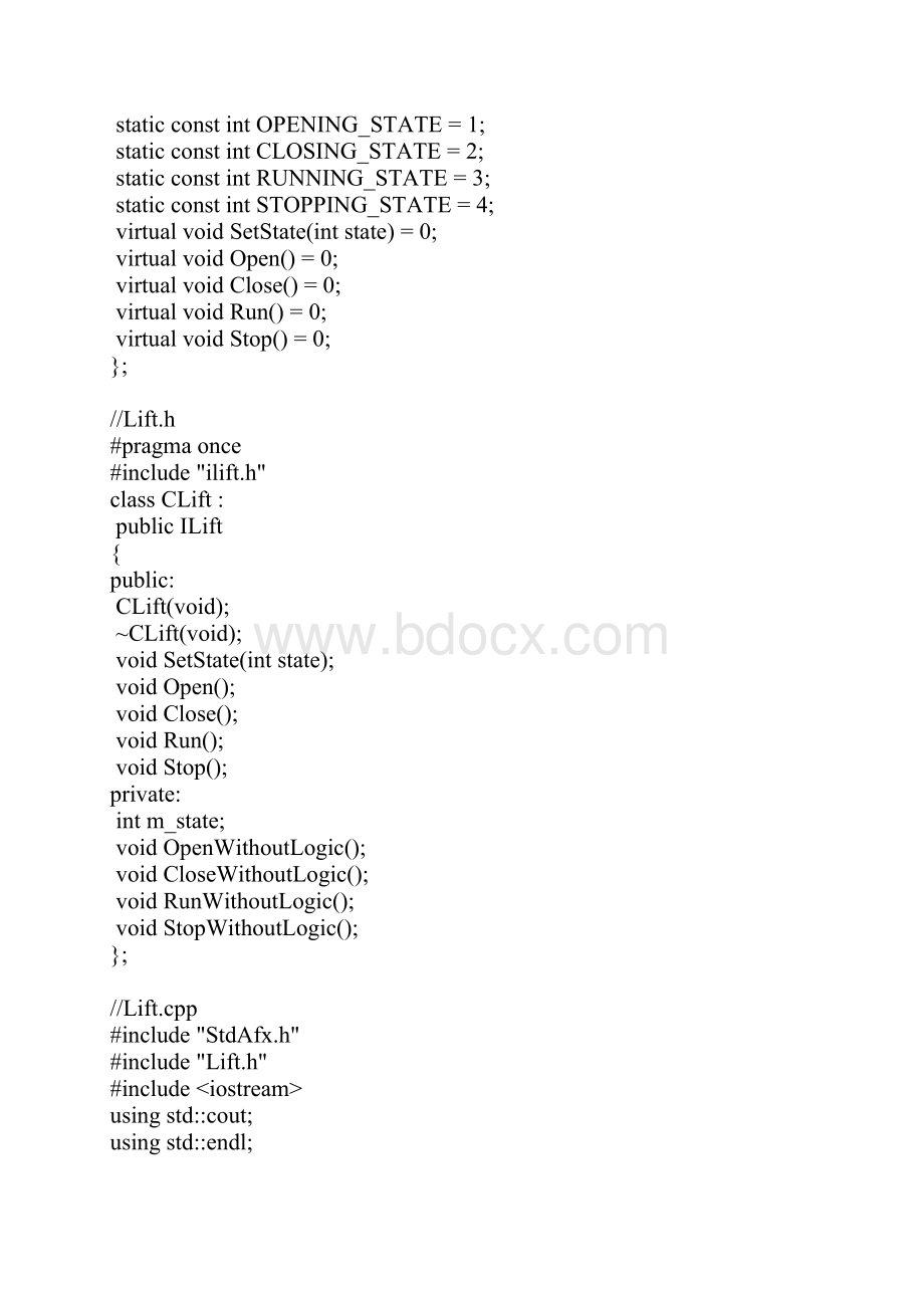 19State状态模式.docx_第2页