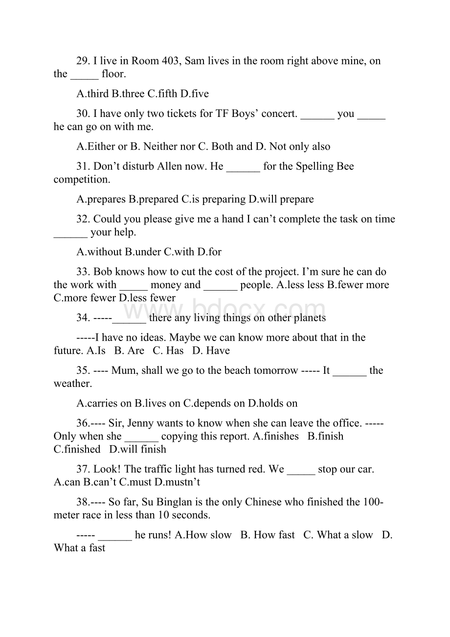 广东省初中毕业生学业考试英语试题及答案.docx_第3页