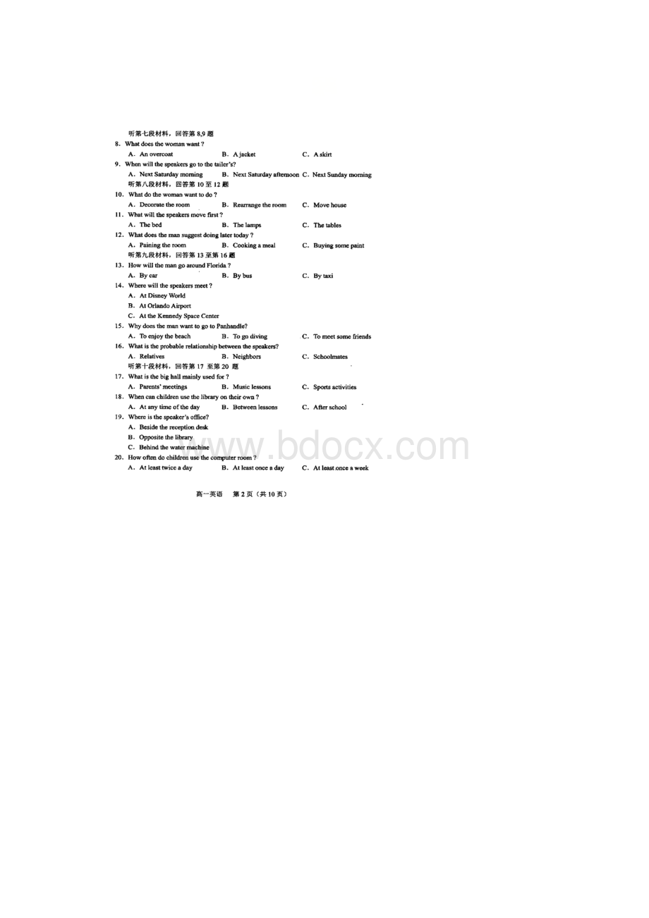 学年辽宁省沈阳市郊联体高一上学期期末考试英语试题 扫描版.docx_第2页