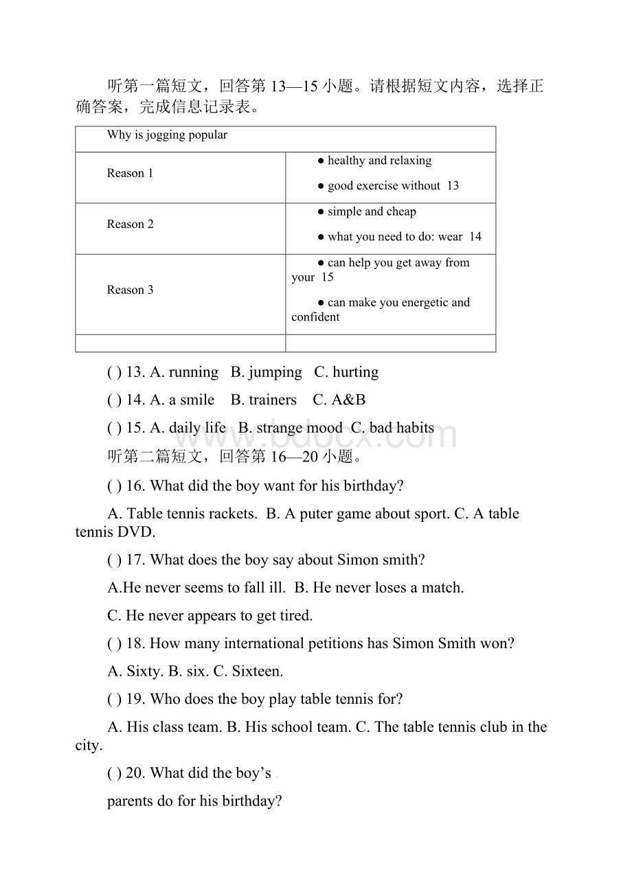 届九年级英语上学期期中试题牛津译林版I.docx_第3页