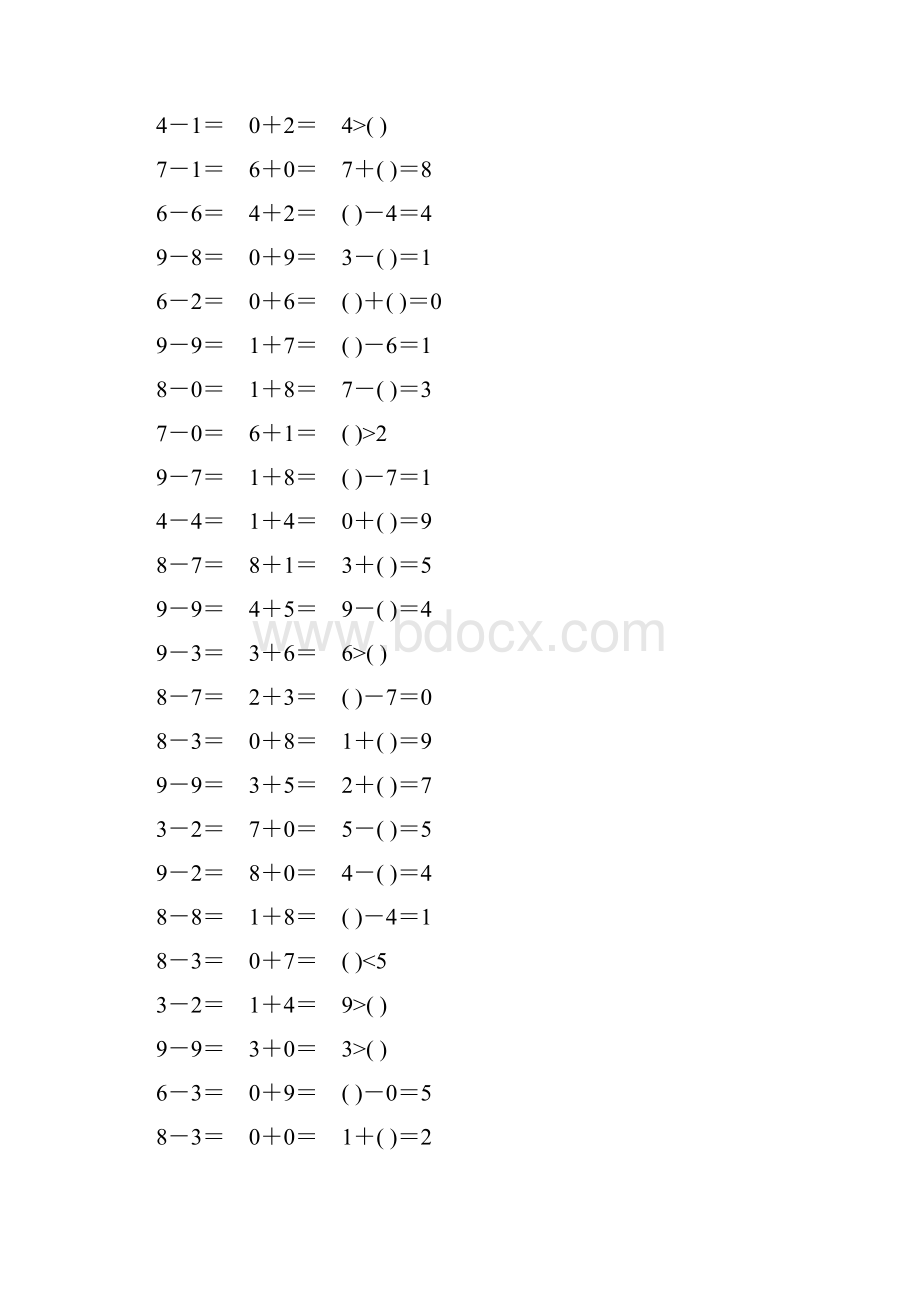 人教版一年级数学上册第五单元口算题卡5.docx_第2页