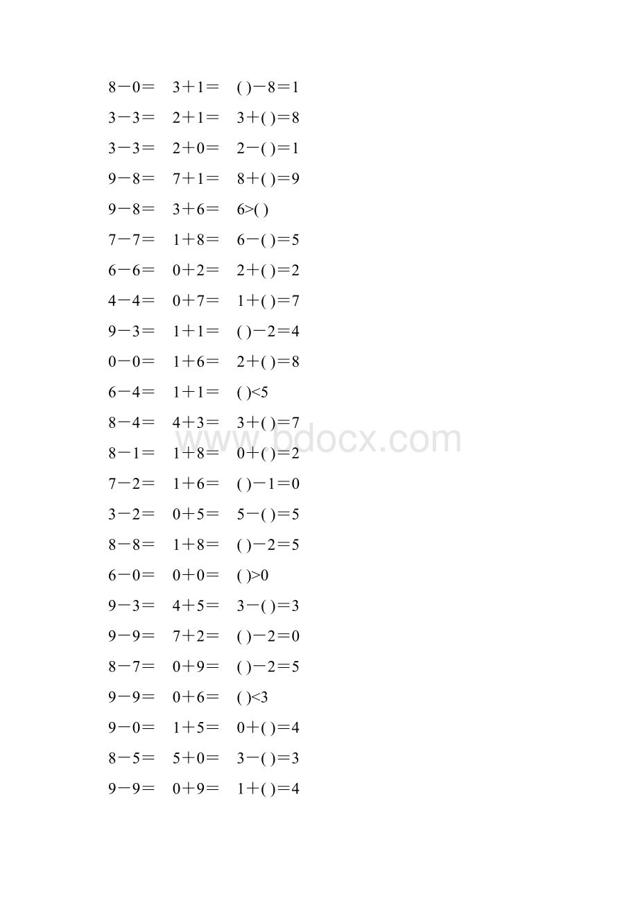 人教版一年级数学上册第五单元口算题卡5.docx_第3页