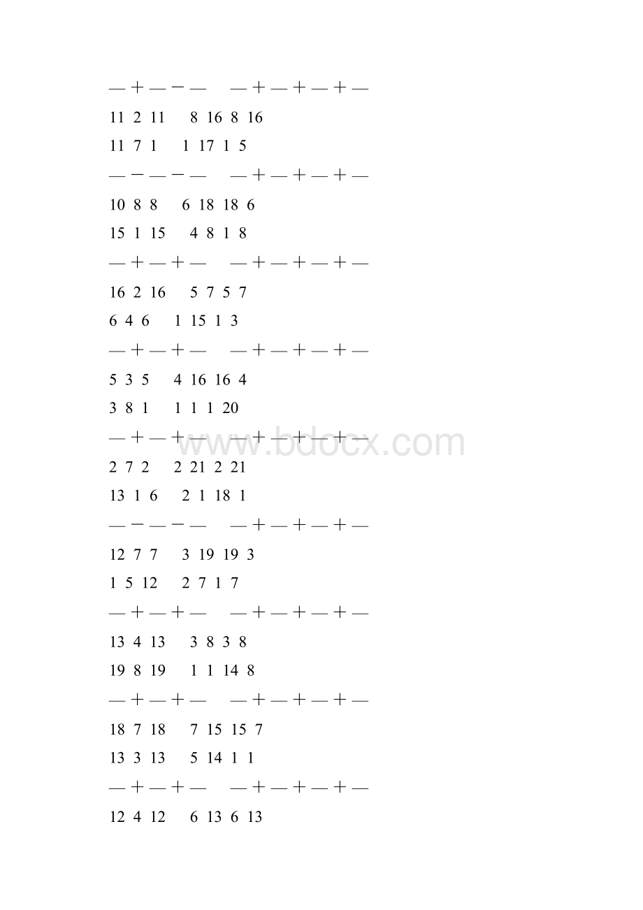 分数加减法简便计算大全 114.docx_第3页