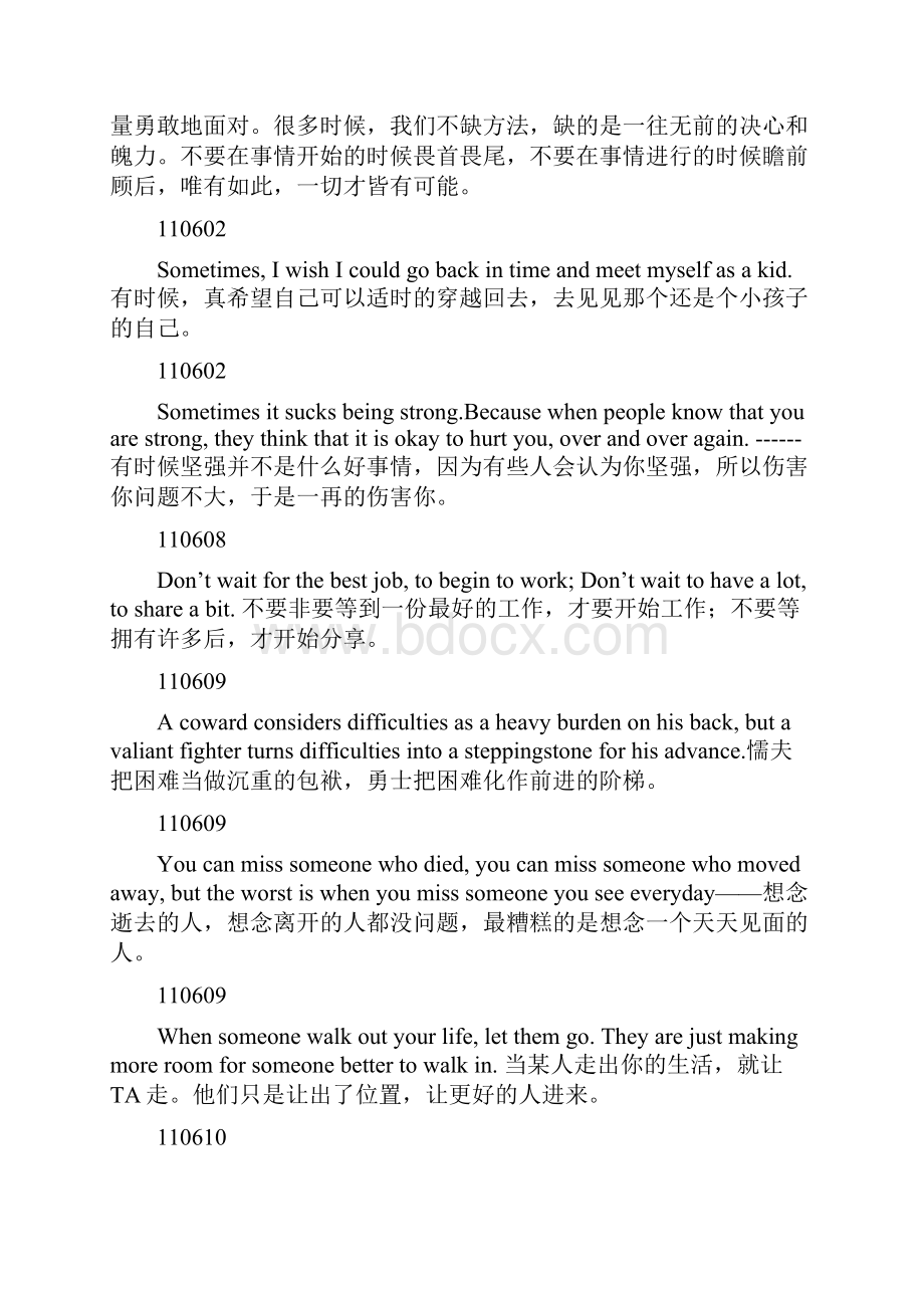 英语每天一句好句子.docx_第2页