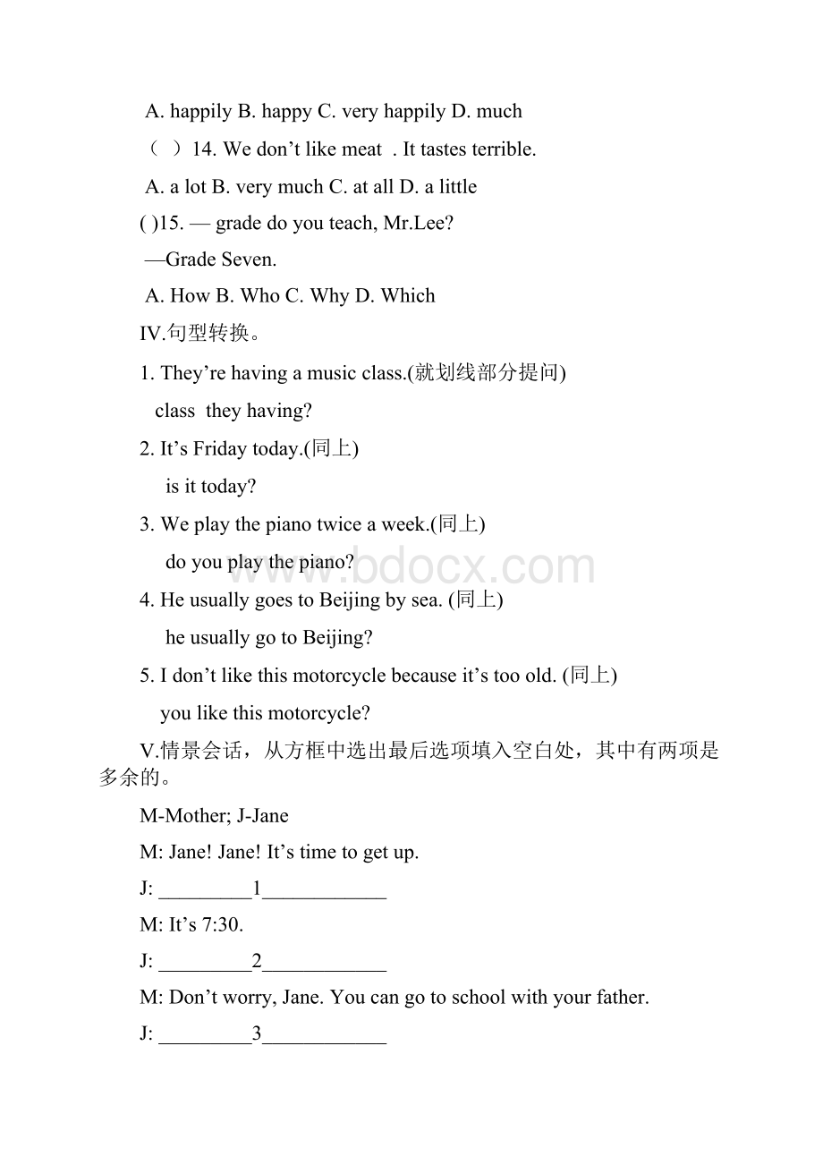 仁爱版七年级英语下册单元及期末精选试题含答案003.docx_第3页