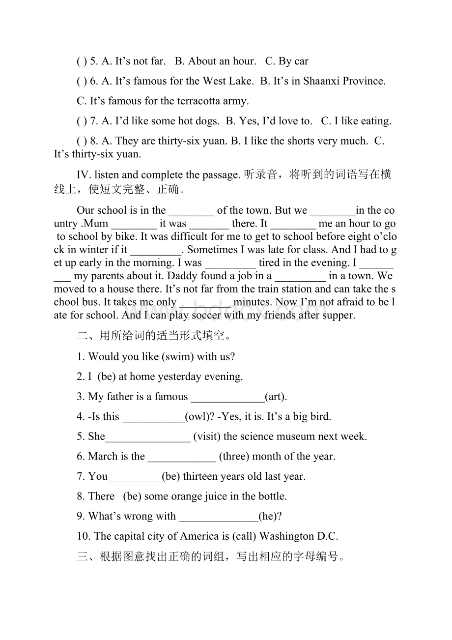 六年级下册英语期末练习题小升初试题天津市 度第二学期 外研版.docx_第2页