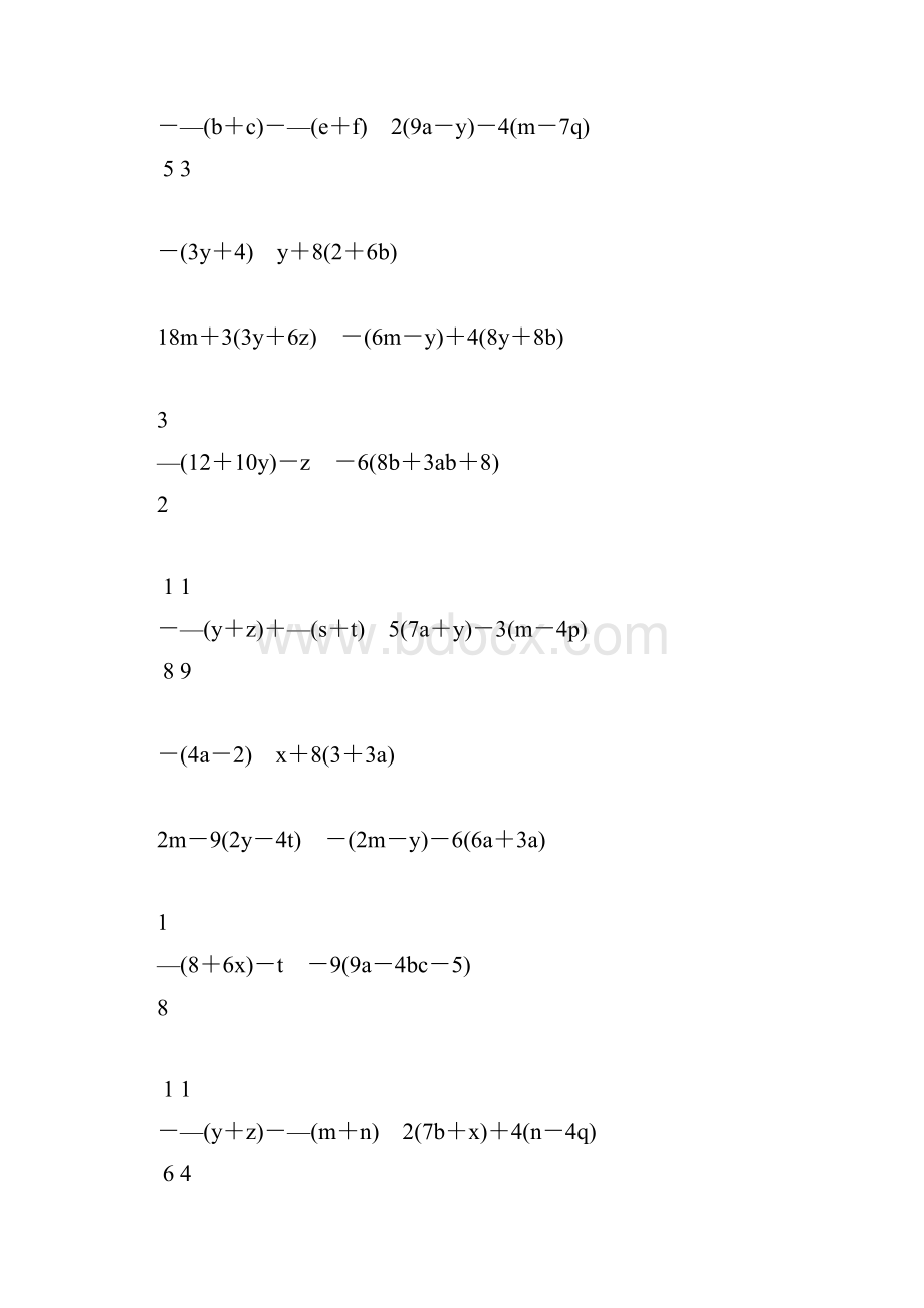 初一数学上册合并同类项专项练习题精编94.docx_第3页