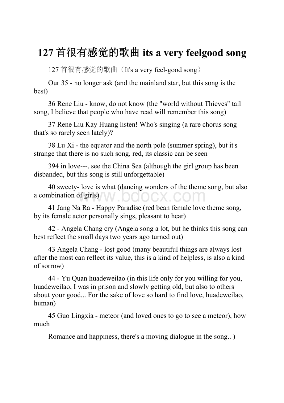 127首很有感觉的歌曲its a very feelgood song.docx