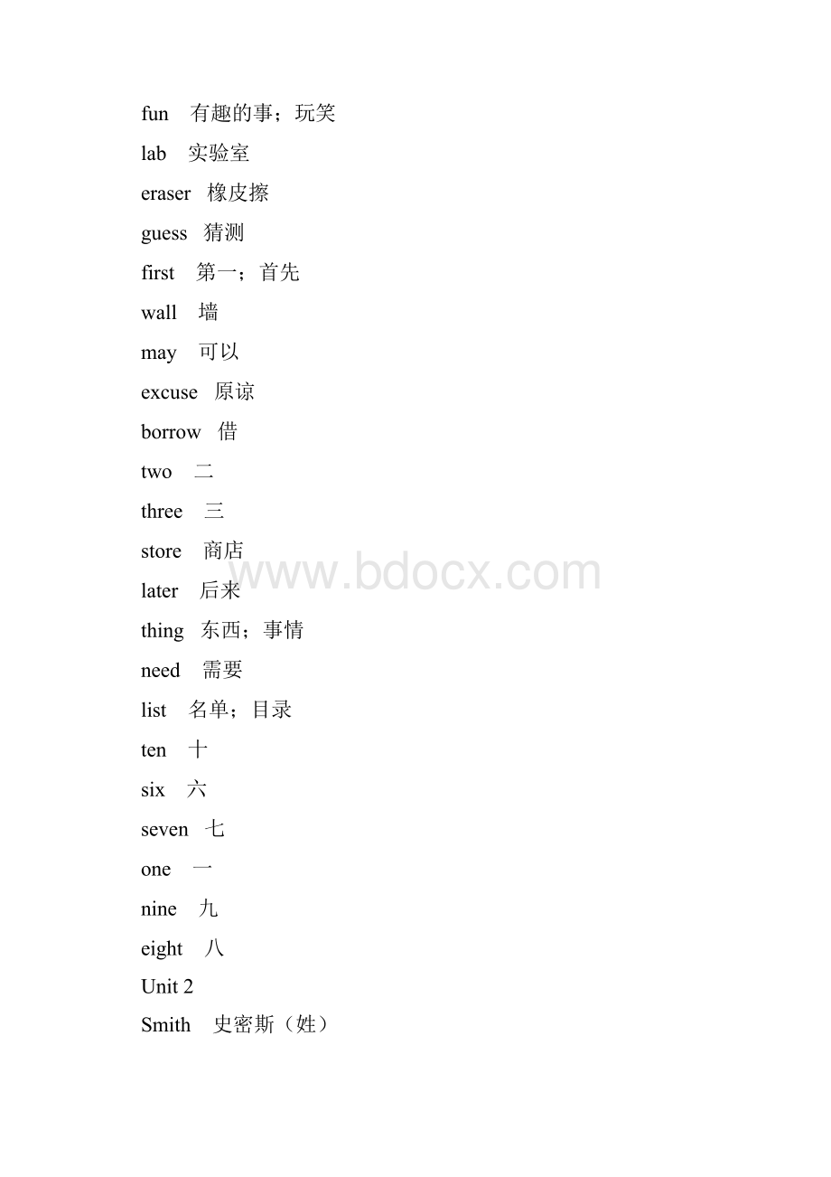 冀教版最新完整版初中英语词汇表.docx_第2页