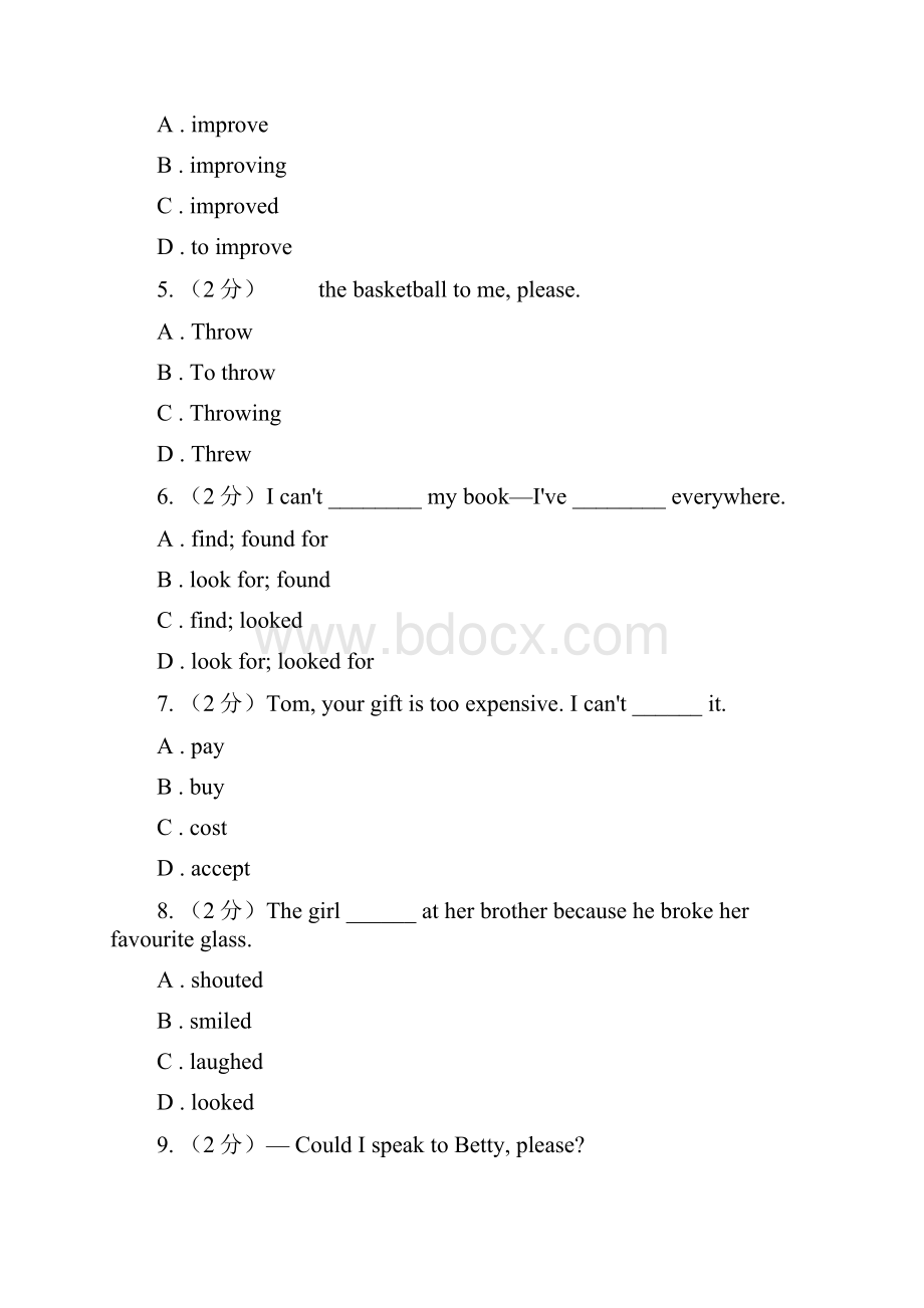 外研版英语八年级上册 Module 12 Help模块综合检测II 卷.docx_第2页