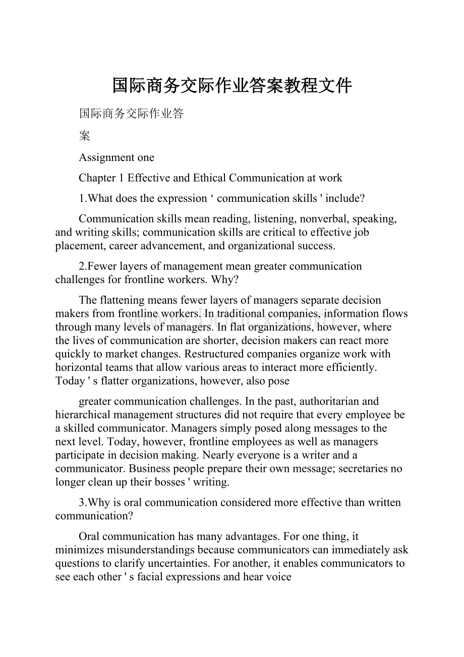 国际商务交际作业答案教程文件.docx