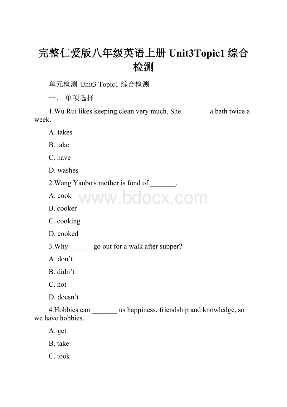 完整仁爱版八年级英语上册Unit3Topic1综合检测.docx_第1页