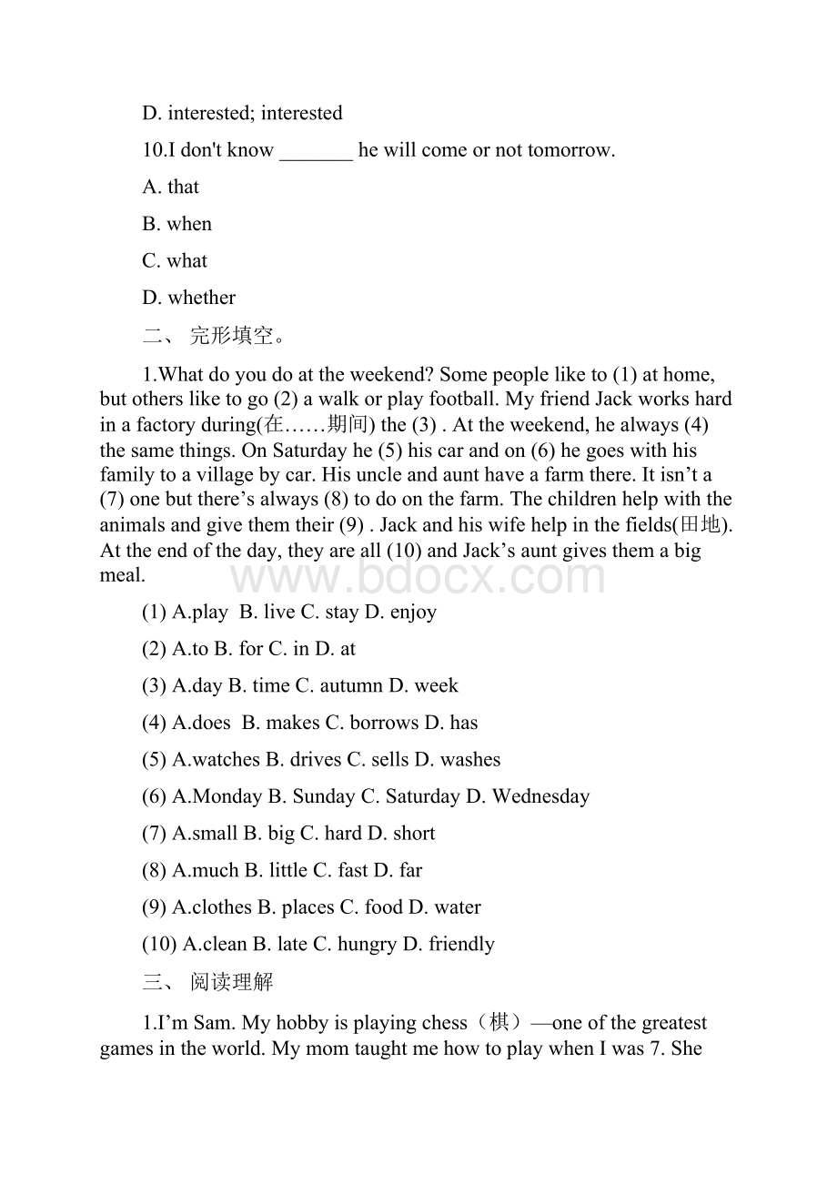 完整仁爱版八年级英语上册Unit3Topic1综合检测.docx_第3页