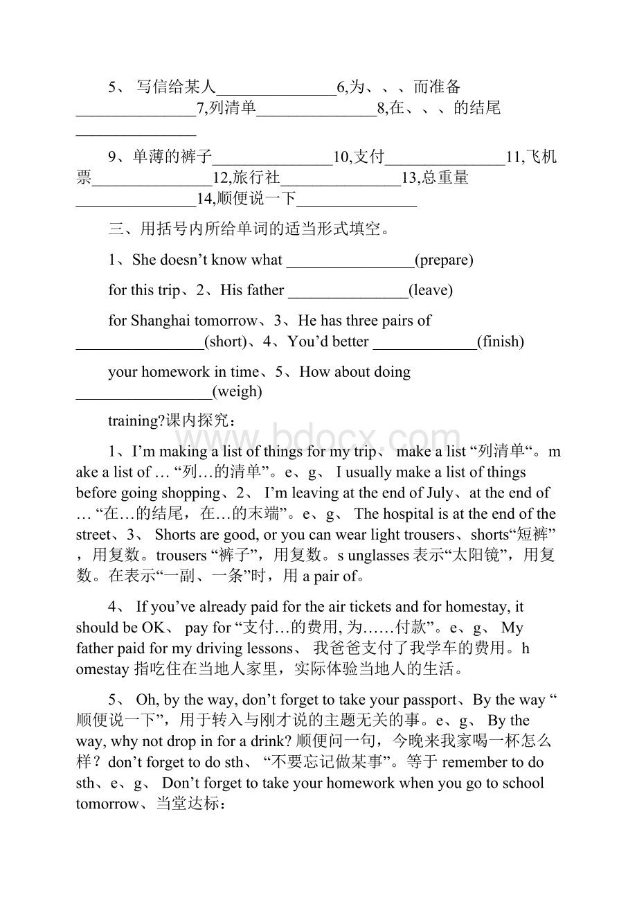 八年级英语下册 Module 7 Unit 1 Please write to me and send me some photos学案新版外研版.docx_第2页