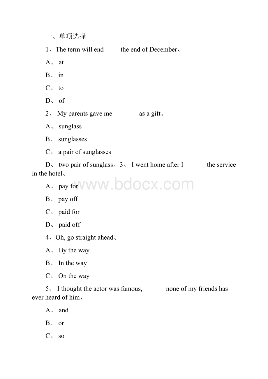 八年级英语下册 Module 7 Unit 1 Please write to me and send me some photos学案新版外研版.docx_第3页