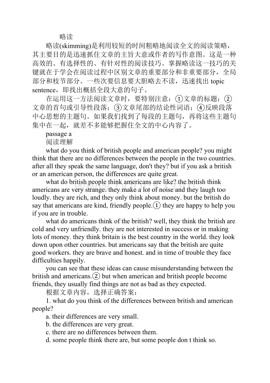 高一英语阅读理解专讲专练含答案及解析二.docx_第2页