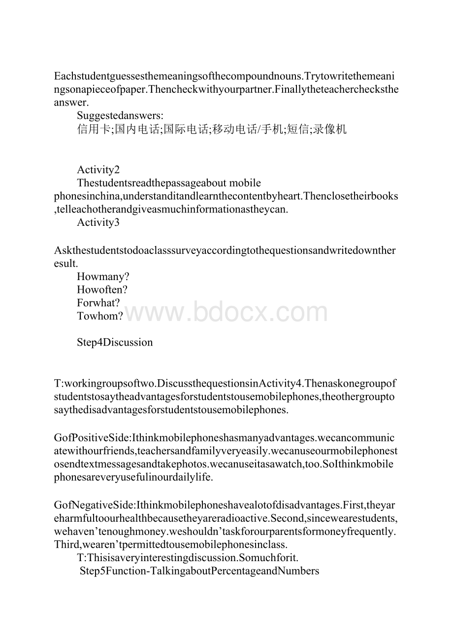 知识学习The Internet and Telecommunications教案1.docx_第3页