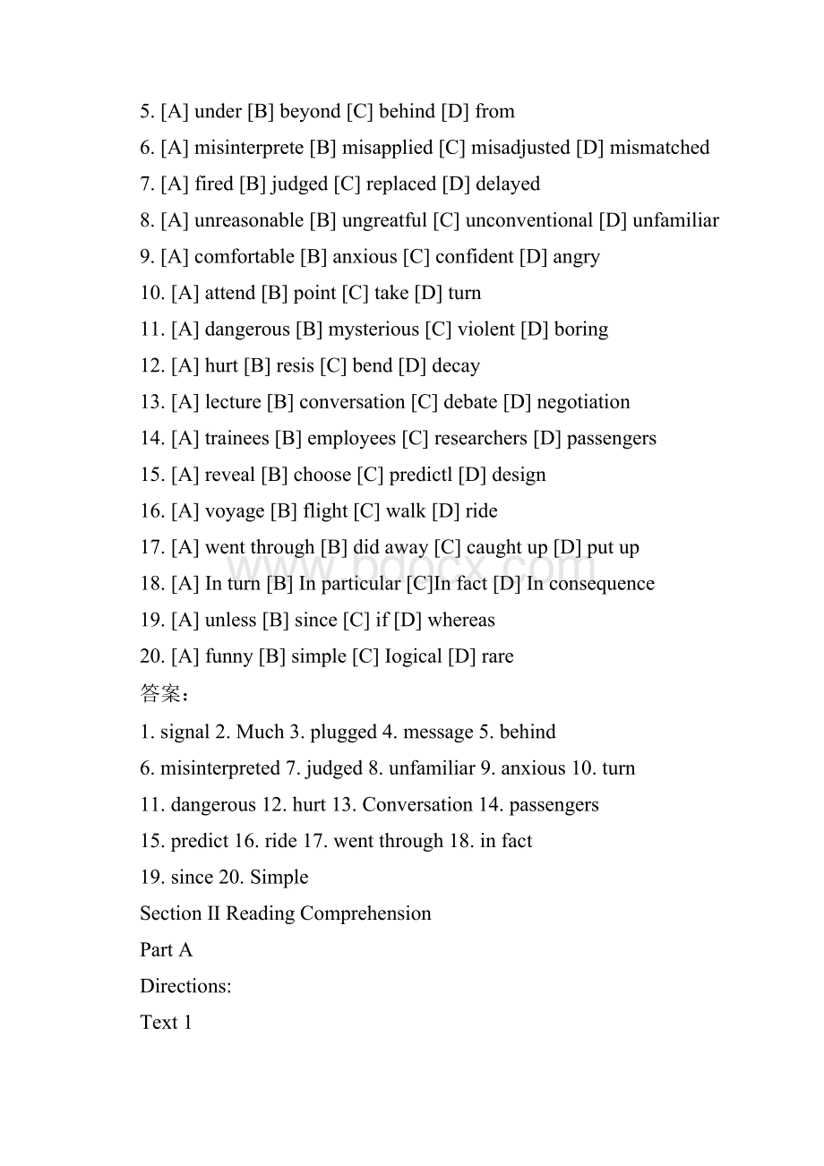 英语二考研真题及答案解析.docx_第3页