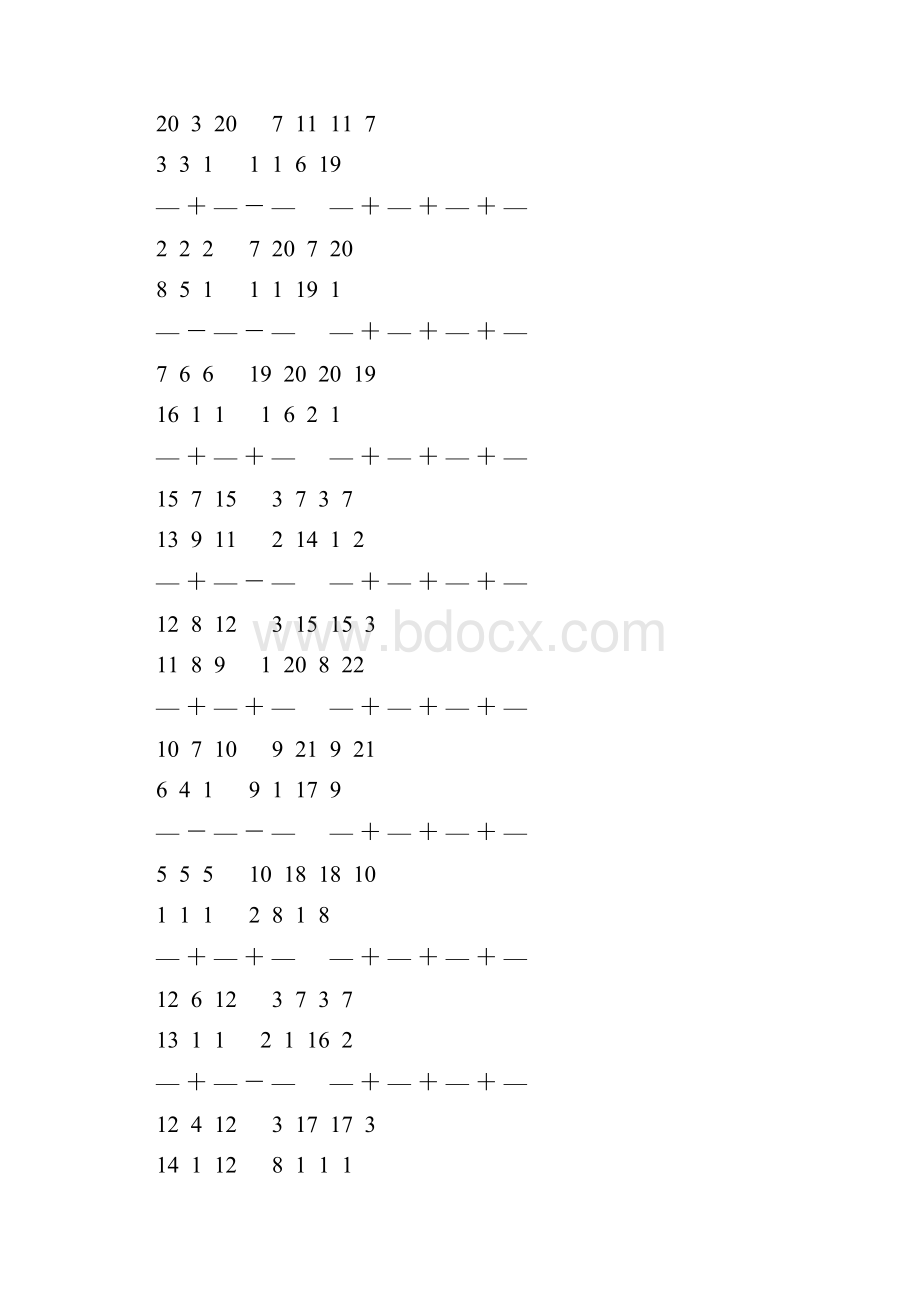 分数加减法简便计算大全 138.docx_第2页