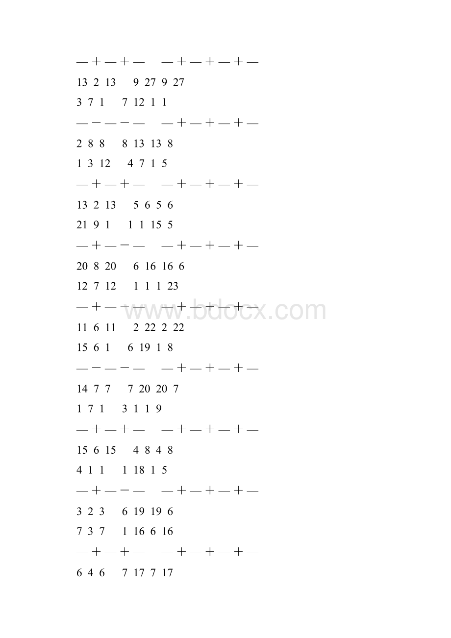 分数加减法简便计算大全 138.docx_第3页