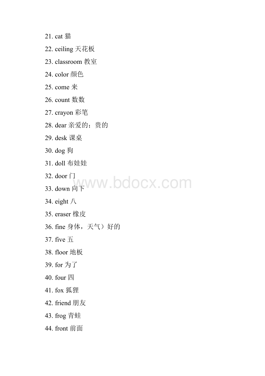 小学英语单词表全12册.docx_第2页