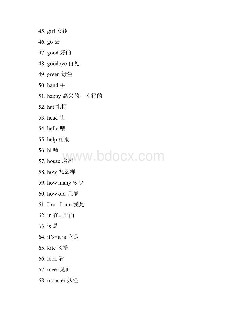 小学英语单词表全12册.docx_第3页