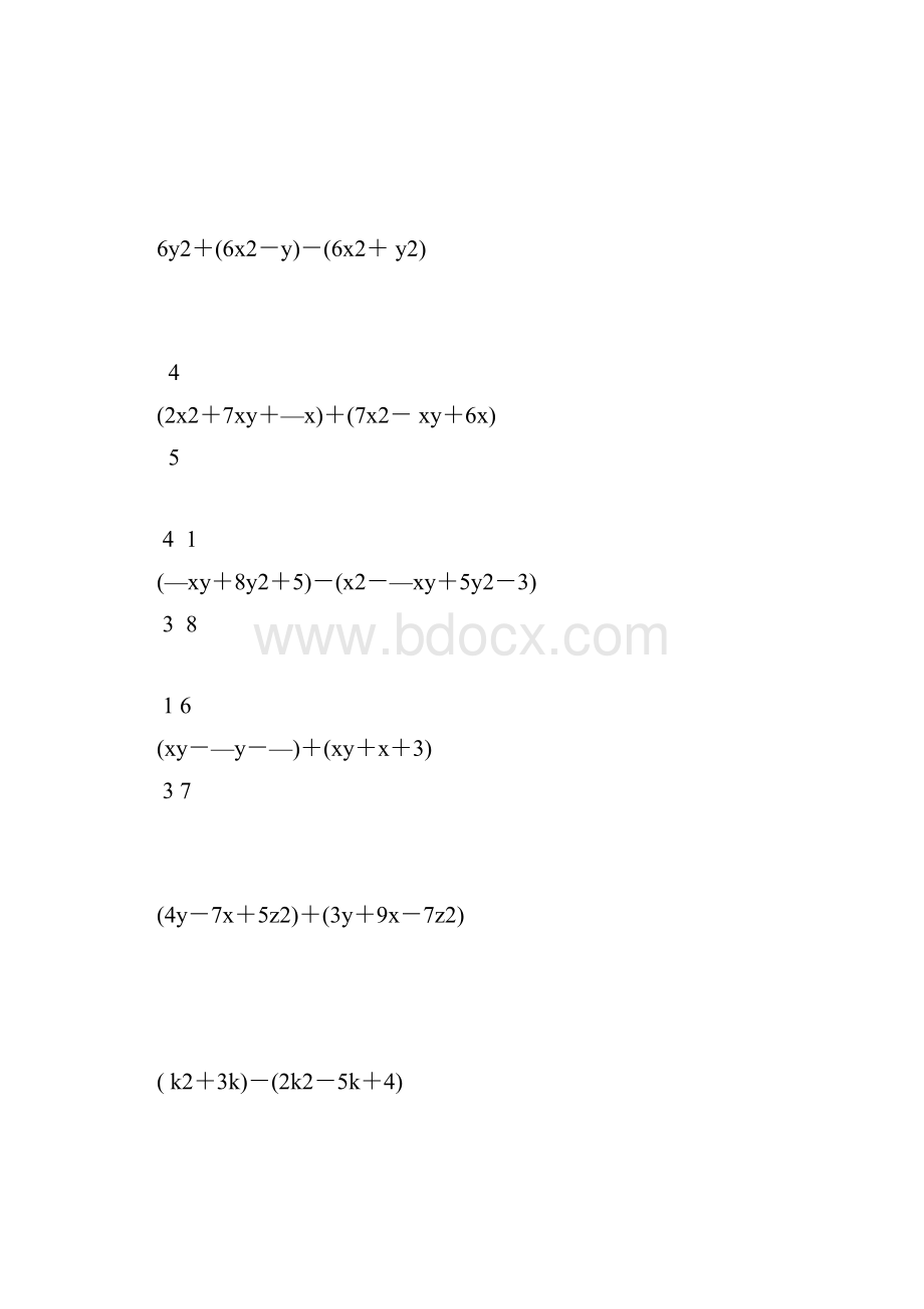 北师大版七年级数学下册整式的加减法计算题精选 273.docx_第2页