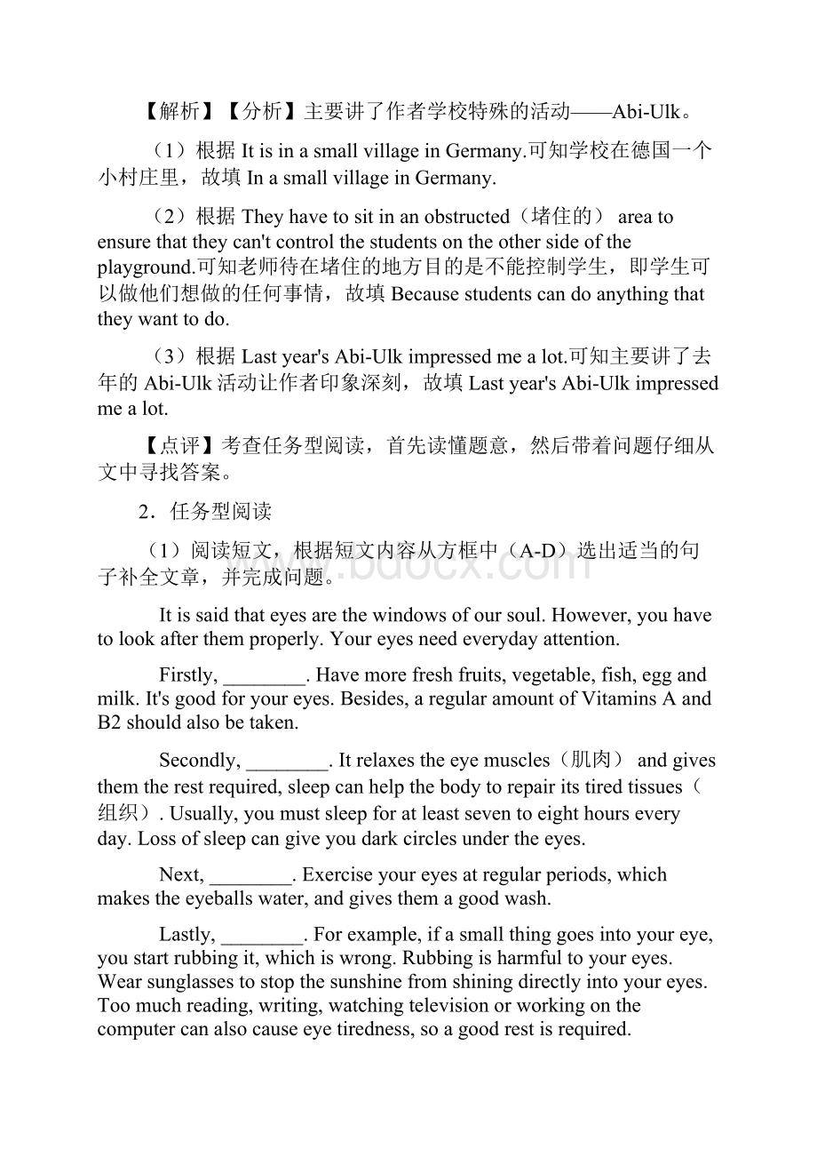 八年级英语下册任务型阅读知识点大全.docx_第2页