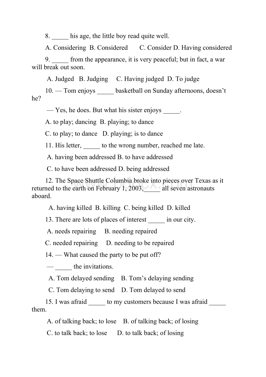 高考英语非谓语动词专练100题有答案和详解分析.docx_第2页