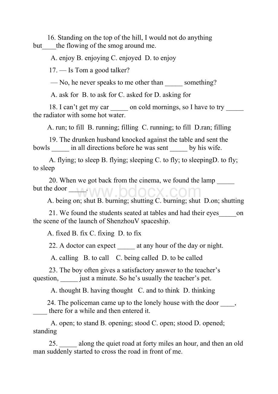 高考英语非谓语动词专练100题有答案和详解分析.docx_第3页