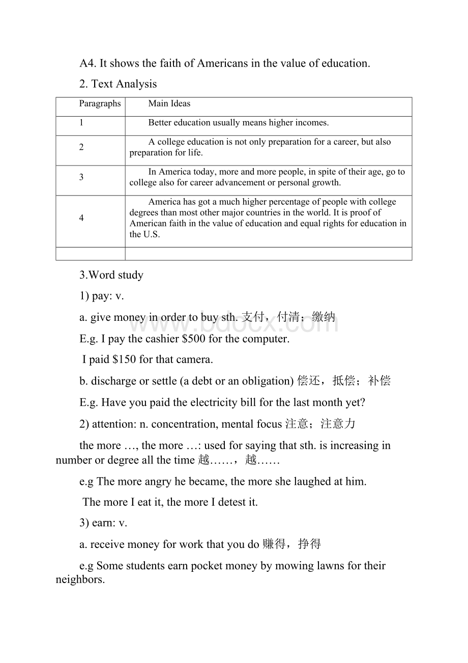 Unit 1 College Education汇总.docx_第2页