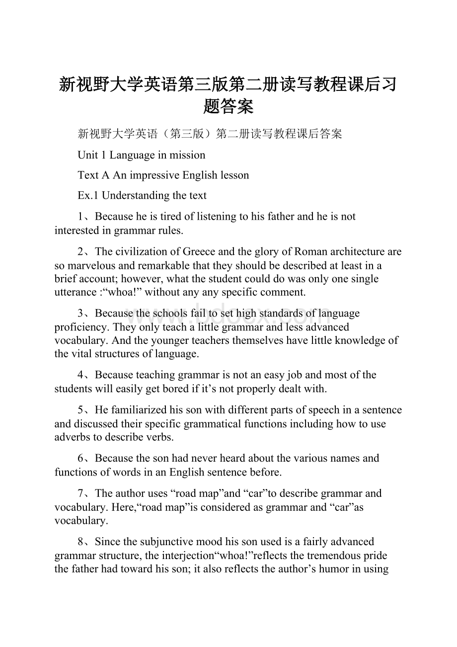 新视野大学英语第三版第二册读写教程课后习题答案.docx