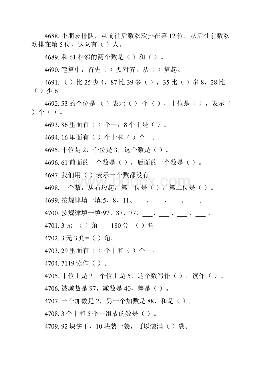 小学一年级数学下册填空题专项复习21.docx_第2页