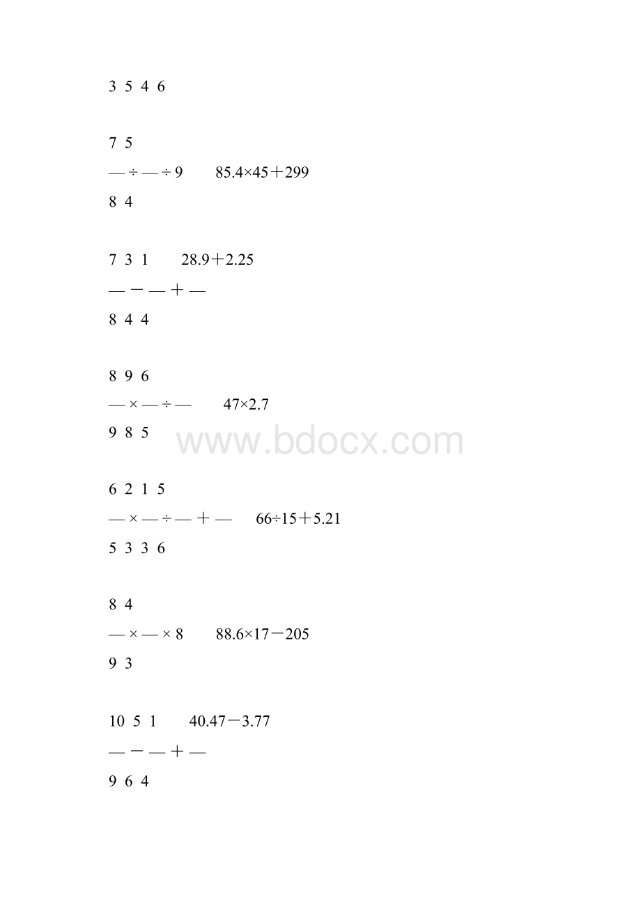 人教版小学六年级数学下册计算题精选76.docx_第3页