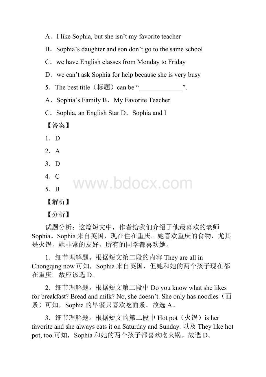 六年级英语阅读理解及解析10题1.docx_第2页