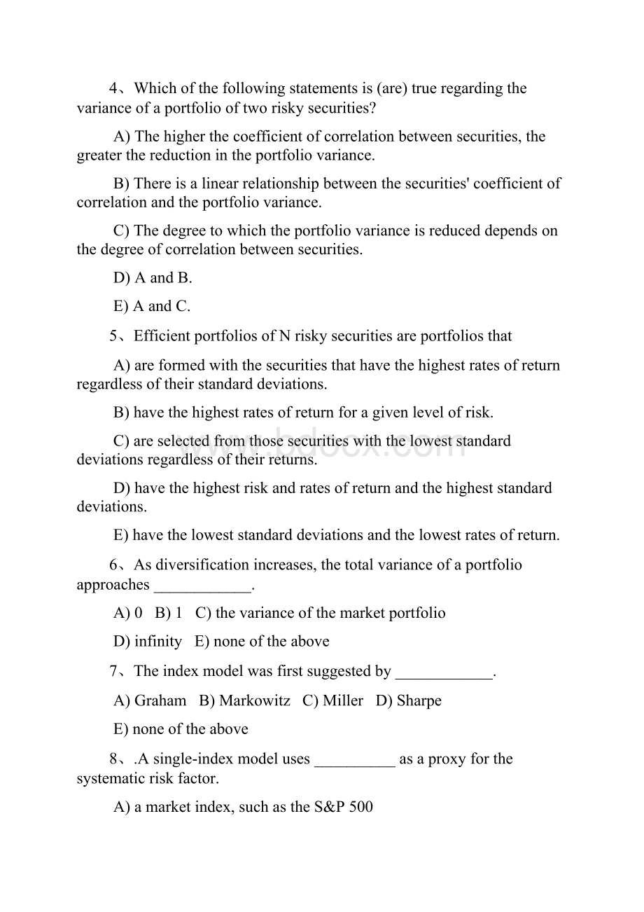 投资练习题含答案.docx_第2页