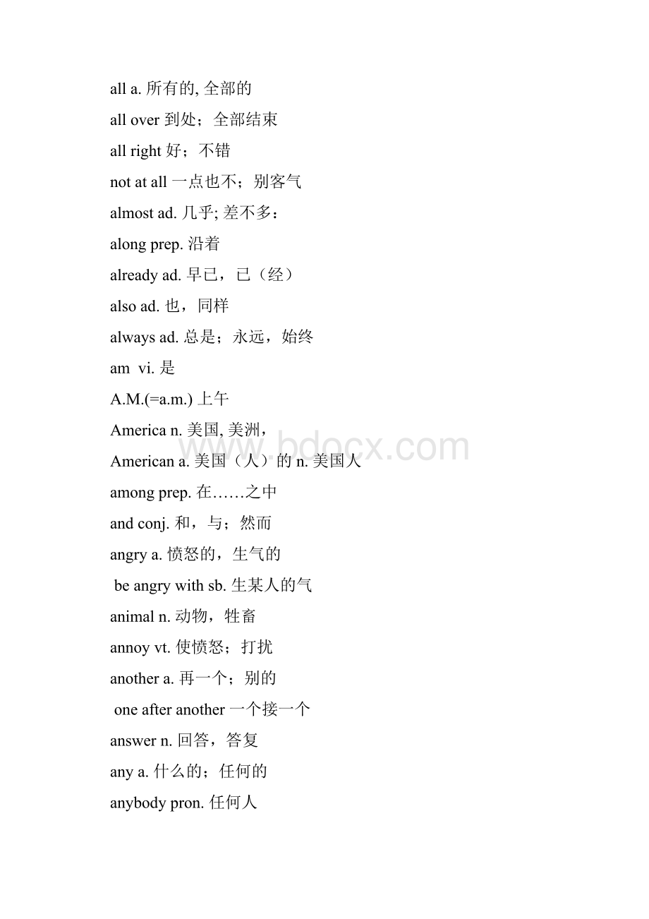 全国英语等级考试一级词汇表.docx_第2页