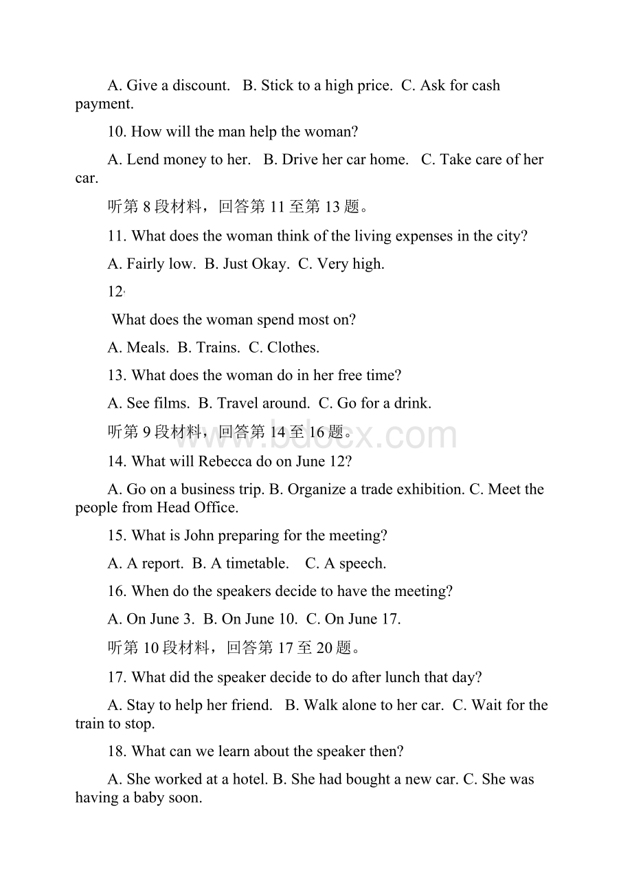 黑龙江省哈尔滨市第六中学学年高三上学期期末英语试题原卷版.docx_第3页