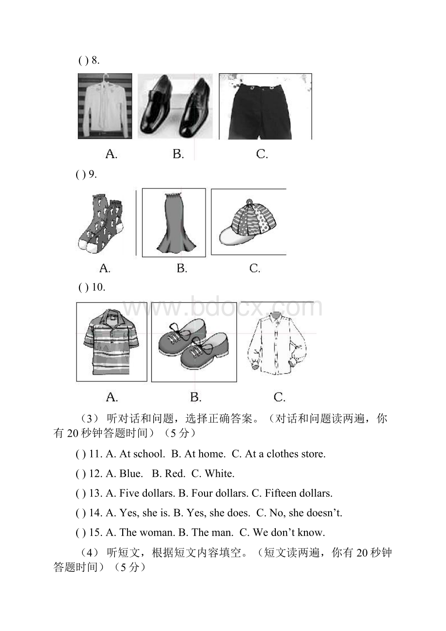 Unit 7 How much are these pants 单元测试有听力录音.docx_第2页