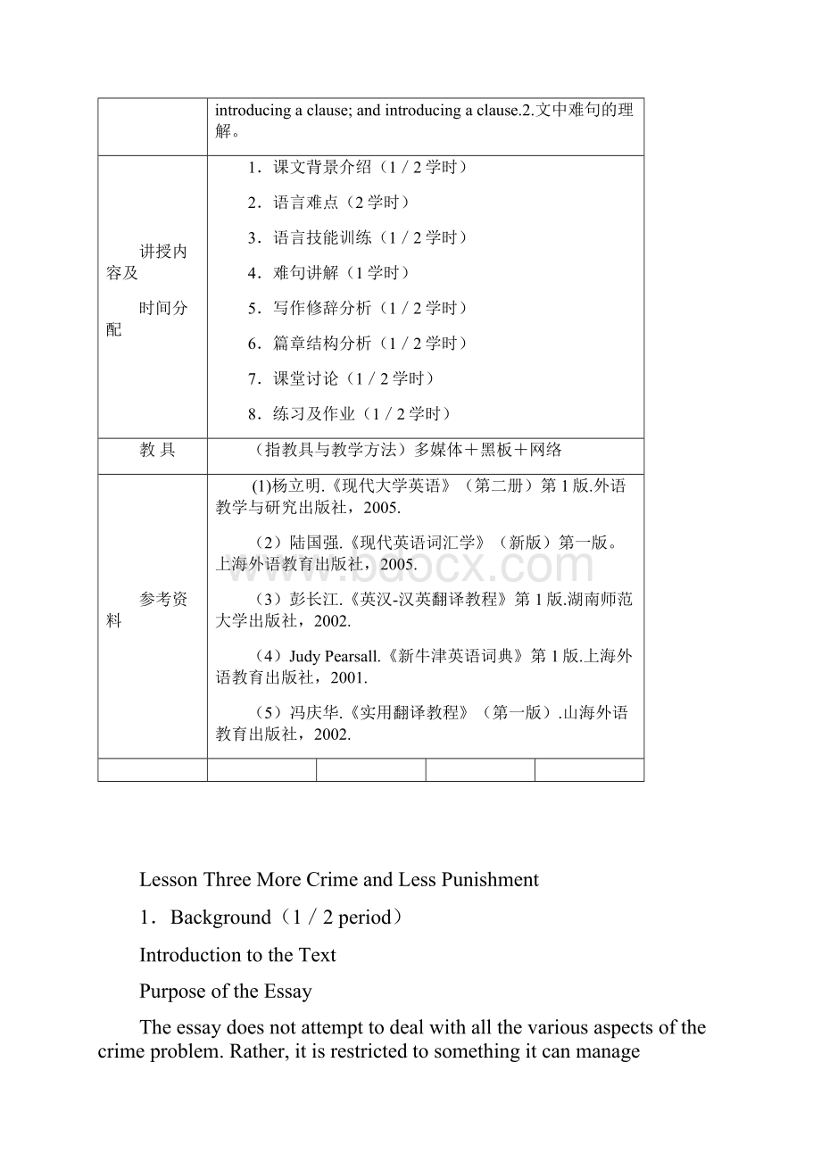 Book 2 Lesson 5.docx_第2页